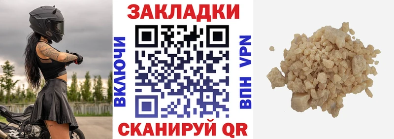 Купить наркотики Отрадная ГАШ  COCAIN  АМФЕТАМИН  Канабис  Меф 