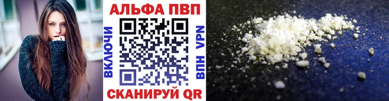OMG   Отрадная  Alpha-PVP мука 