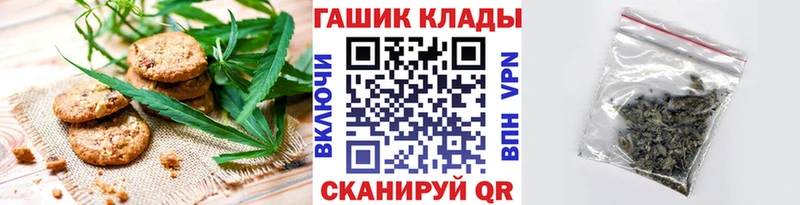 Печенье с ТГК марихуана  наркотики  Отрадная 