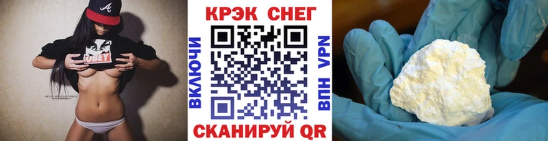 КОКАИН Перу  купить наркотик  Отрадная 