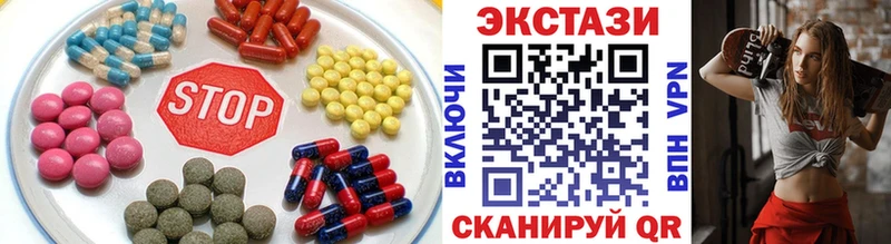 ЭКСТАЗИ диски  Отрадная 