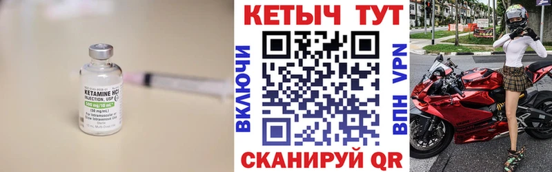 КЕТАМИН ketamine  shop как зайти  KRAKEN онион  Отрадная  купить  