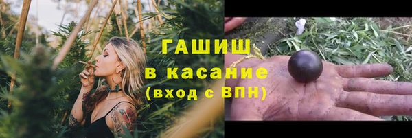 мефедрон Балабаново