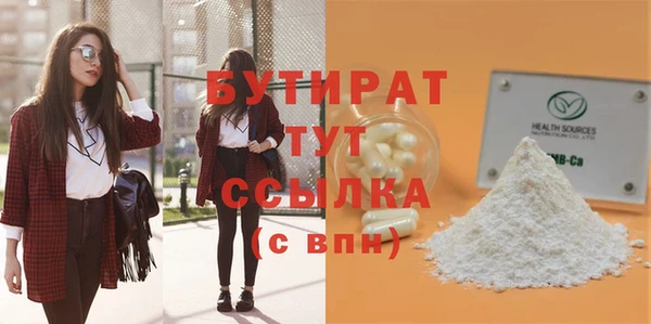 стаф Баксан