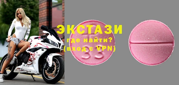стаф Баксан