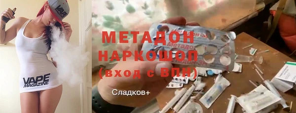 стаф Баксан