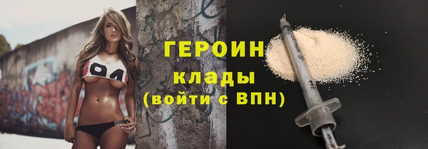 мефедрон Балабаново