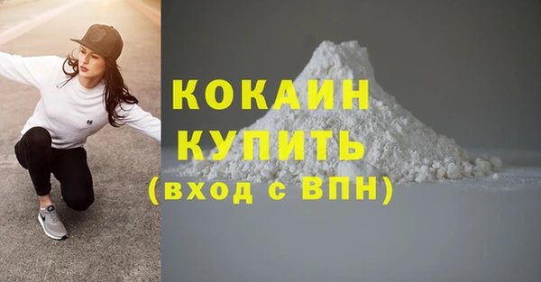 мефедрон Балабаново