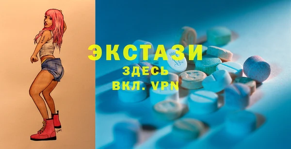 мефедрон Балабаново