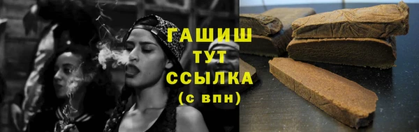 мефедрон Балабаново