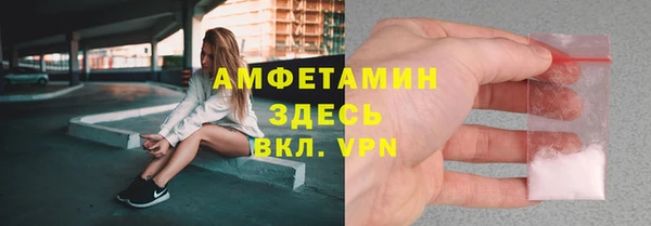стаф Баксан