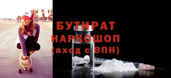 стаф Баксан