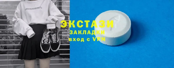 стаф Баксан