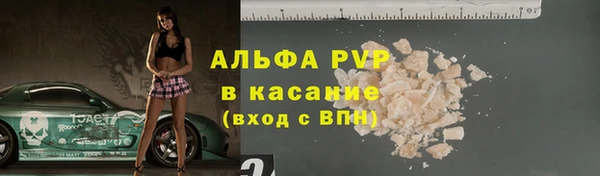 мефедрон Балабаново