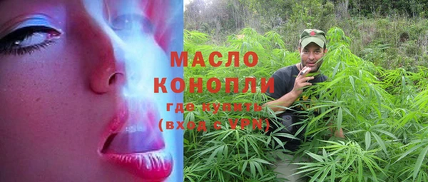 мефедрон Балабаново