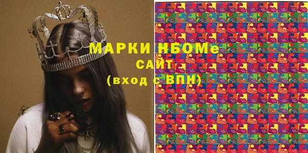 мефедрон Балабаново
