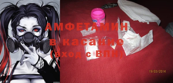 мефедрон Балабаново