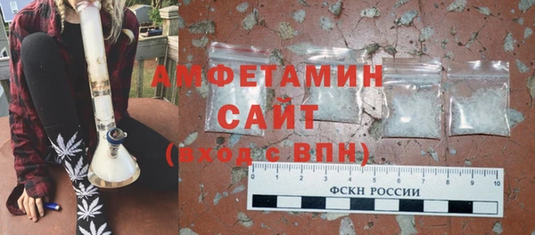 стаф Баксан