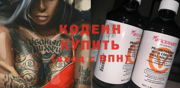 mix Балахна