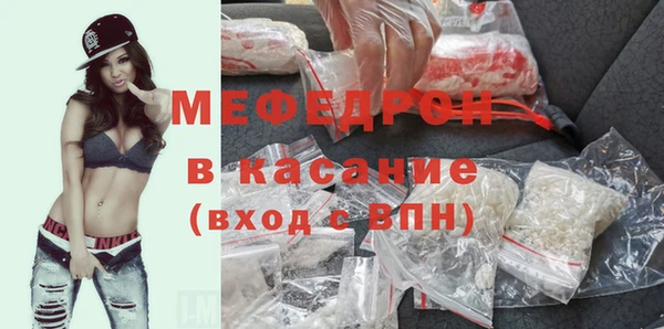 мефедрон Балабаново
