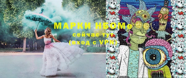мефедрон Балабаново