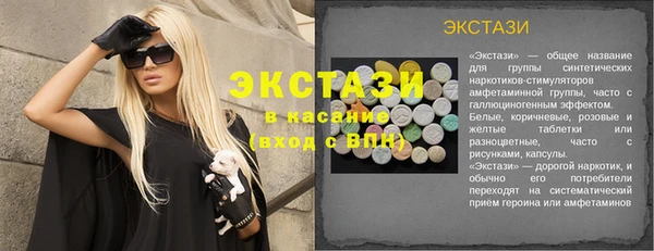 mix Балахна