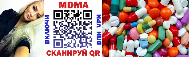МДМА молли  Отрадная 