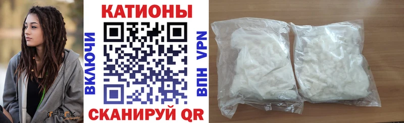 дарнет шоп  Отрадная  МЕФ кристаллы 