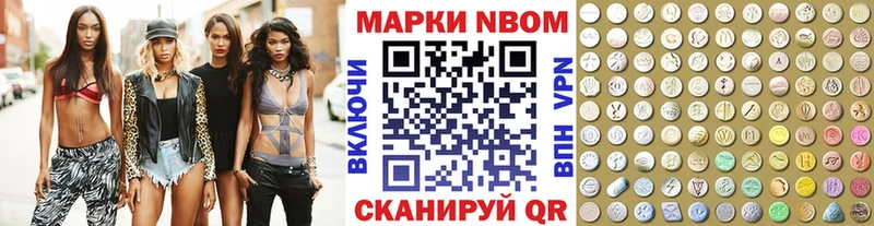 наркота  Отрадная  OMG онион  Марки N-bome 1,5мг 