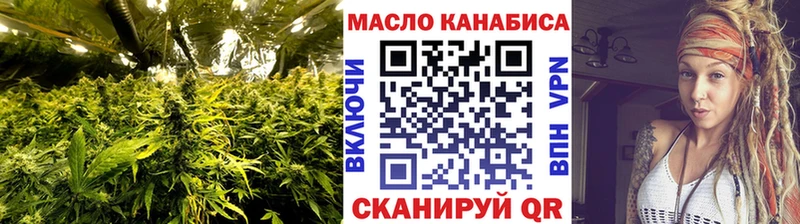 Дистиллят ТГК THC oil  где найти   Отрадная 